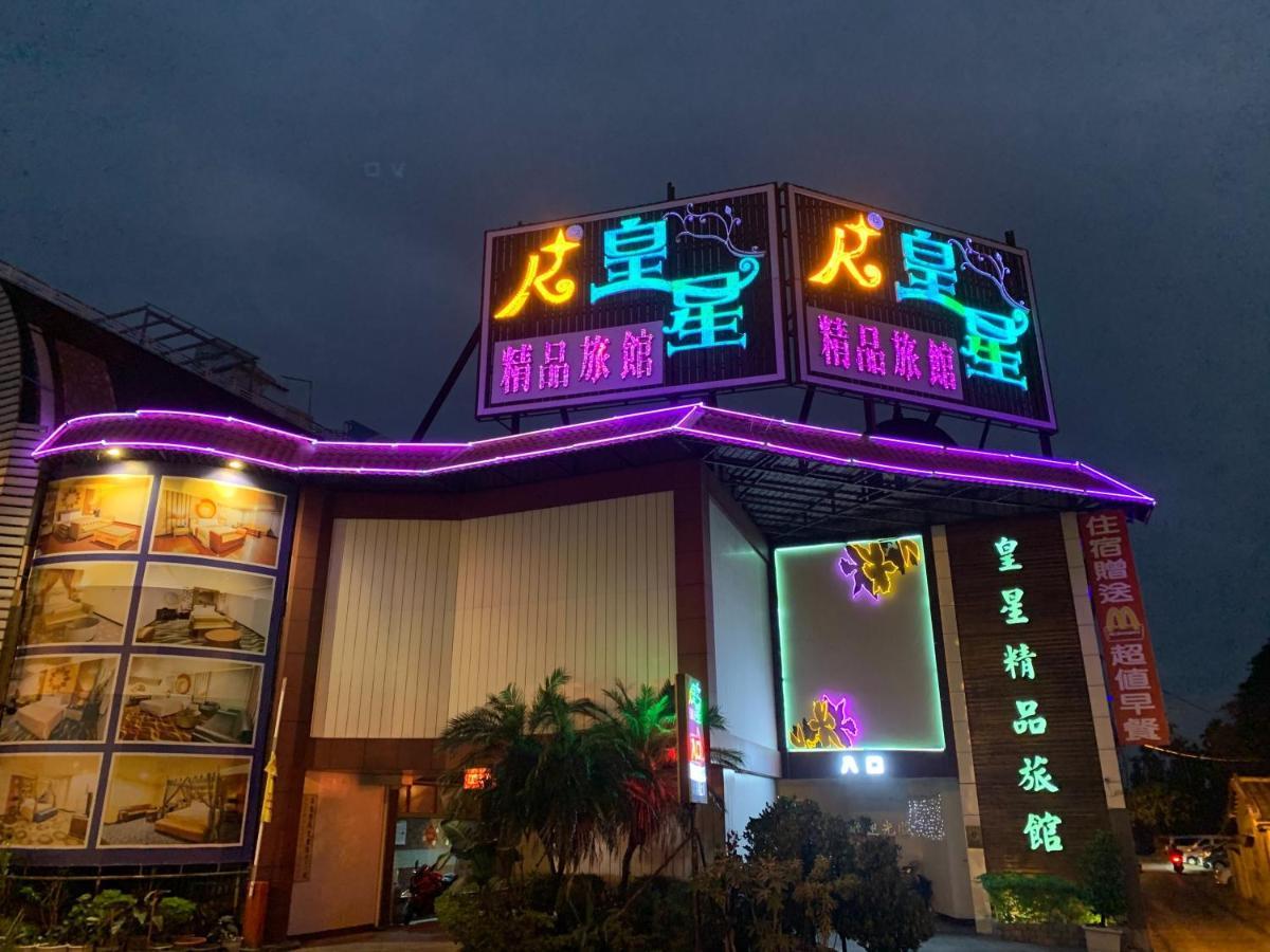Huang Xing Motel Pingtung Kültér fotó