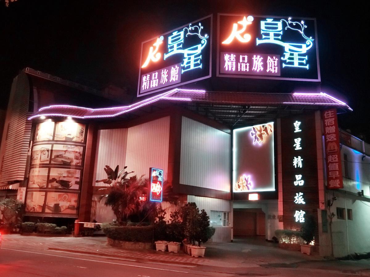 Huang Xing Motel Pingtung Kültér fotó